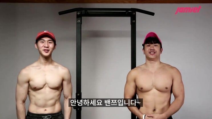  밴쯔가 등운동 치닝디핑 풀업 하면서 궁금했다!!