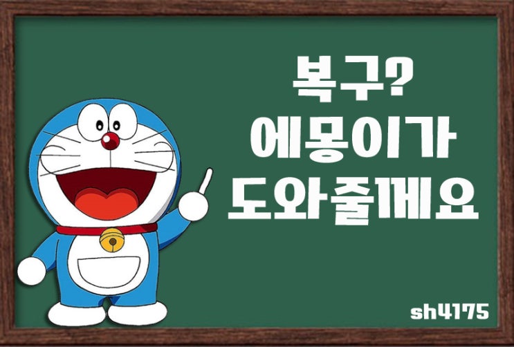  사다리밸런스 작업이 뭘까요?