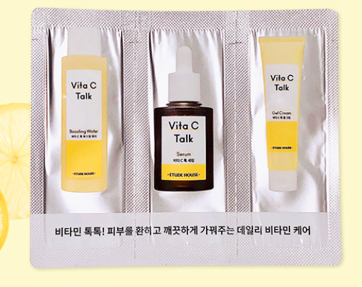  (~3.31)애뛰드하우스 이달의 샘플 랜덤 300명 이벤트