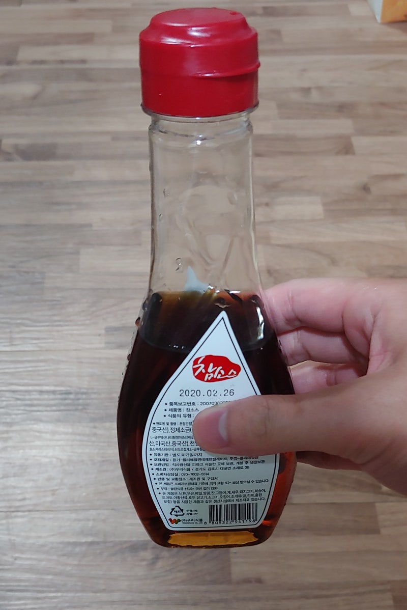 우리식품 고기엔 참소스!! 파는 곳 : 네이버 블로그