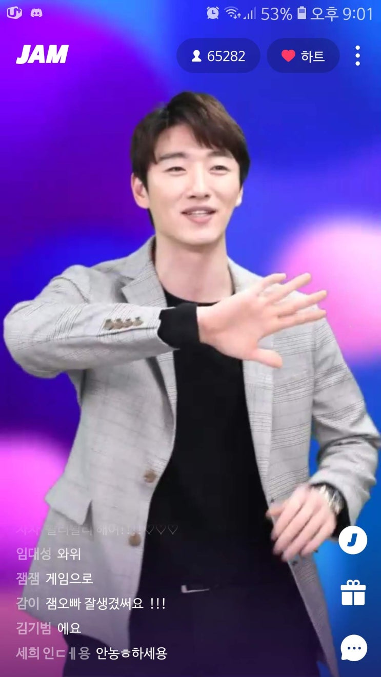  잼라이브 2019년 3월 20일 밤 9시 문제(144번째 우승)