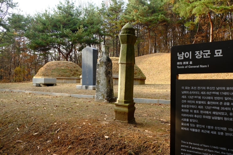  남이장군 그의 묘는 왜 두 개나 있을까?