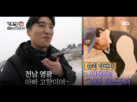  정준영 동영상에 제일 관심 많은 지역은? (ft. 승리 고향)