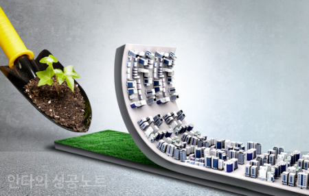  부동산 토지 용도지구와 용도변경 주의점