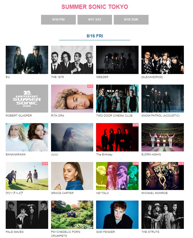  섬머소닉 2019 도쿄 라입업 SUMMER SONIC 2019 TOKYO(19.3.21)