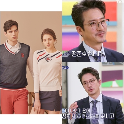  정준호의류브랜드 골프웨어 벤제프 19SS 화보!