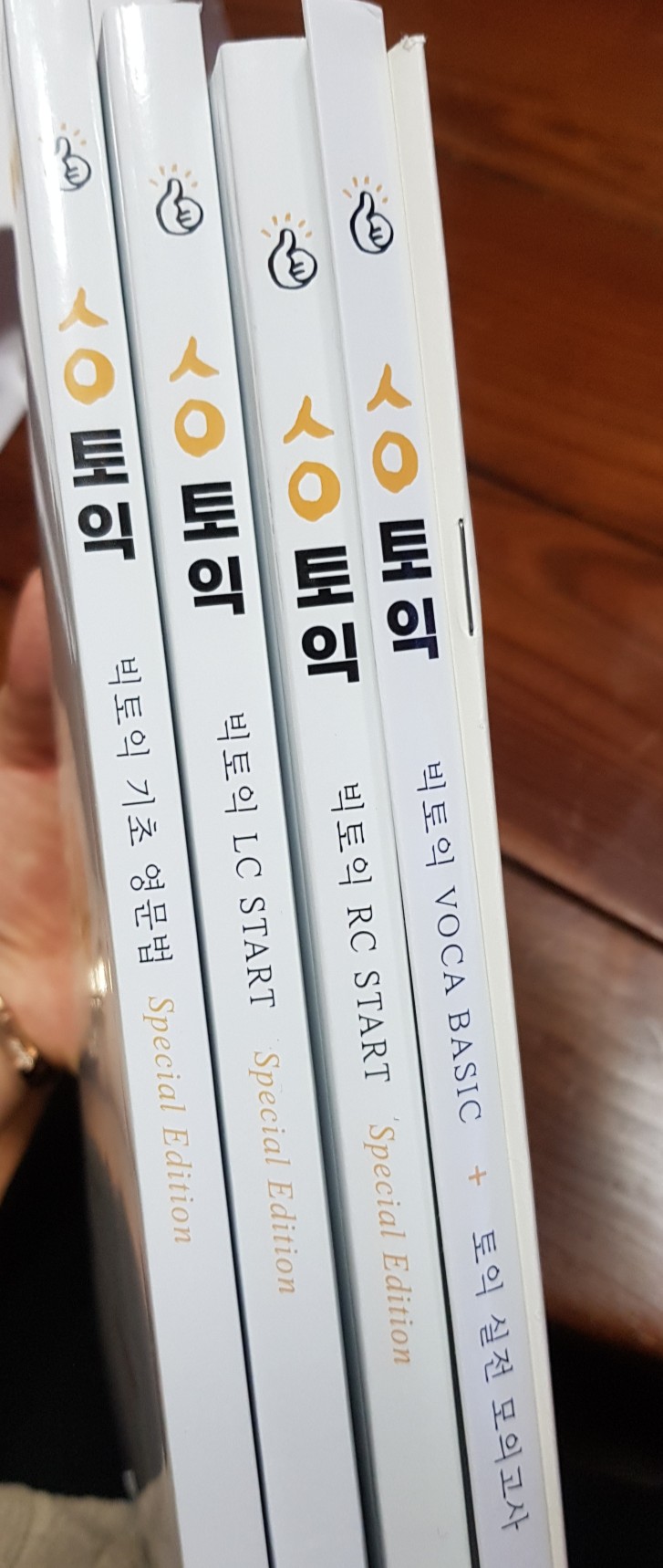  토익인강 :: 시원스쿨 토익 ::ㅅㅇ토익750+ 패키지