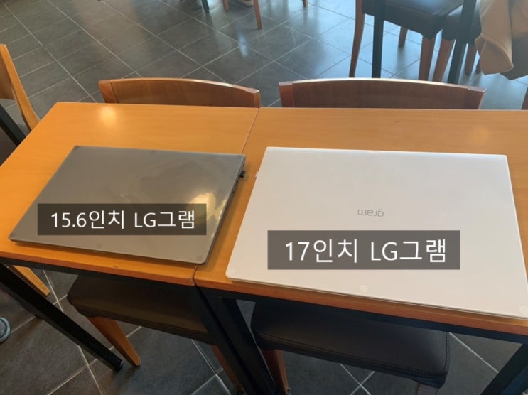  LG그램 17인치 최저가 구입팁 개봉후기(17ZD990-VX50K)/17인치와 15.6인치 그램사이즈비교