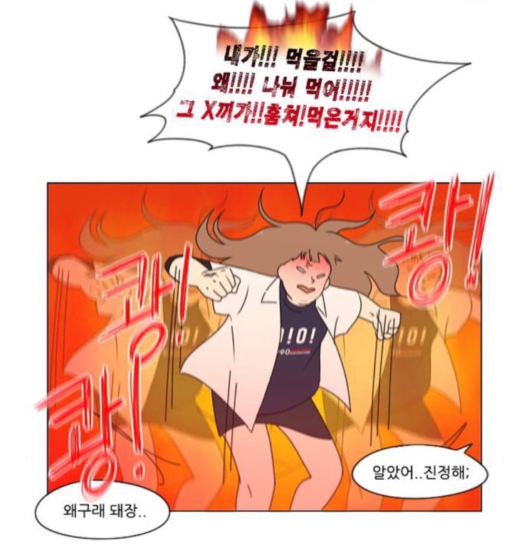  돼지런한 하루 / BT21팝업스토어/바비브라운한정판/클리오롱앤컬