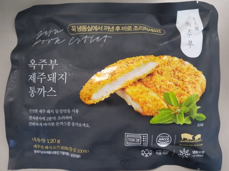  옥주부 제주돼지 돈까스 맛이 괜찮네요~