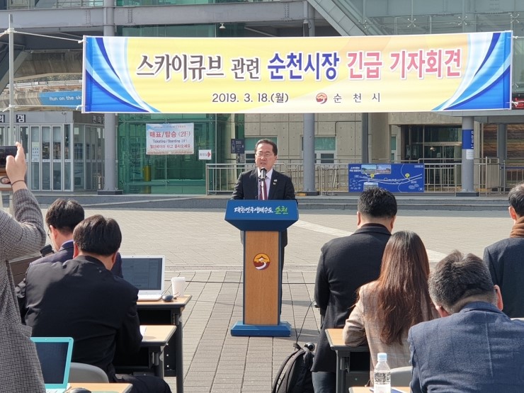  스마트팜 혁신밸리 유치 전남 ‘사활’/전남형 강소기업 육성사업 신청하세요..오는 26일까지 모집/허석 순천시장 “포스코 전횡 맞설 것” /전남도,보호종료아동 ‘자립수당’ 신청하세요..시설 퇴소 등 아동에 매월 30만원…내달 19일 첫 지급[호남매일_2019년 3월 19일자 _1_ 조순익 기자]