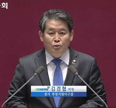 [김경협 <b>의원 대정부질문</b>] 대한민국의 명운, 한반도 평화체제에... 