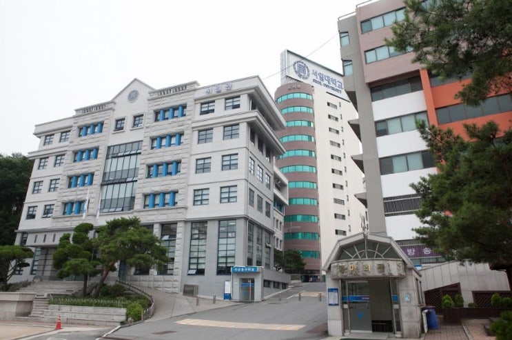  2020 서일대학교 수시