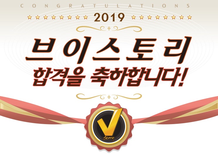  경주미술학원/ 브이스토리 합격행진!!!