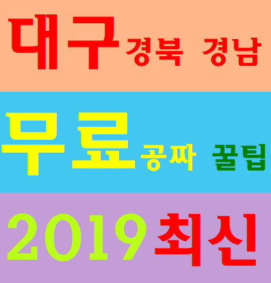  건설기초안전교육 이수증무료