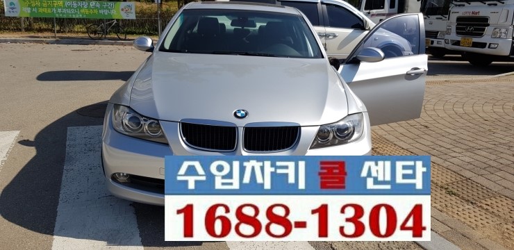  (차키3651) bmw자동차키불실로 자동차키제작, 차키복사, 스마트키제작, 수입차키콜센타