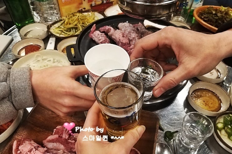  월급날 회식~