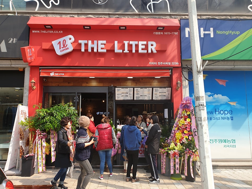 더리터 서곡점 사진 2