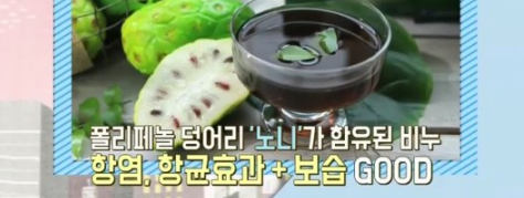  베트남 노니비누 효능 알아보았어요+여드름?