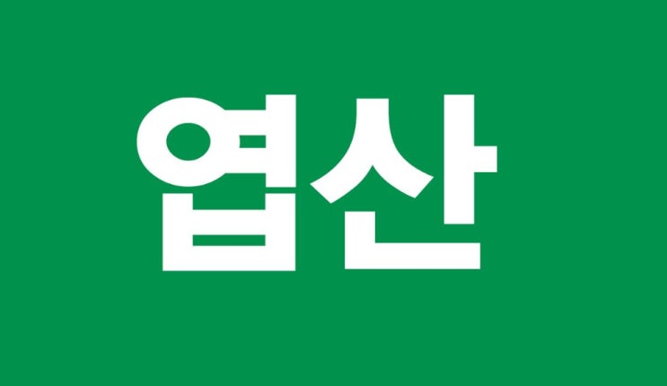 엽산 효능 및 합성과 천연 부작용