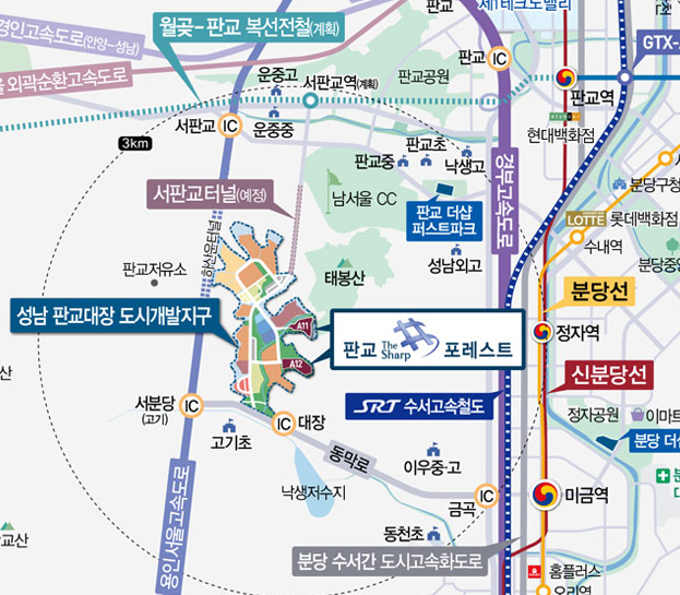  판교 더샵 포레스트 정보