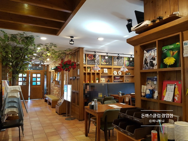  [의정부 맛집] 장암동맛집/ 의정부 외식하기 좋은 곳 : 돈까스클럽 장암점