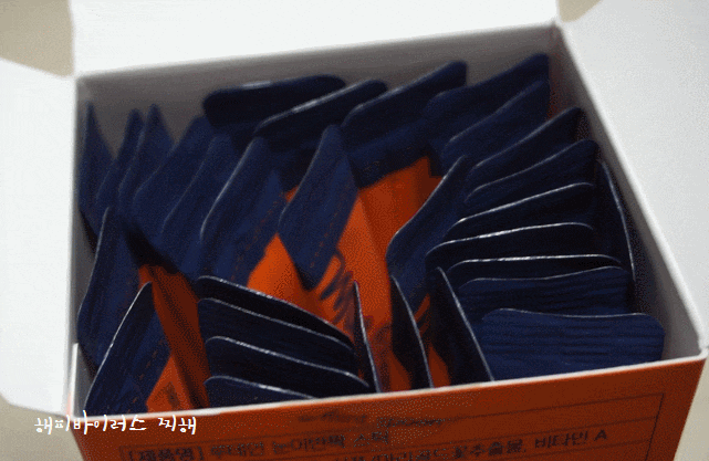 민트스푼 루테인, 눈침침 덕분에 필수영양제 루테인효과 보기 민트스푼 루테인, 눈침침 덕분에 필수영양제 루테인효과 보기