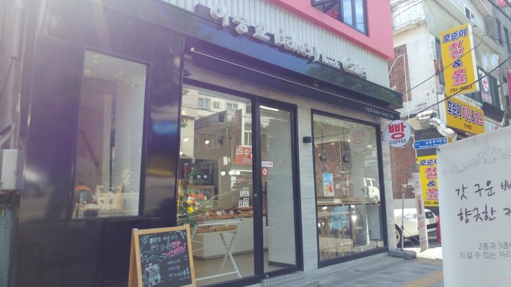 성남 태평동 카페 빵집 이승호베이커리