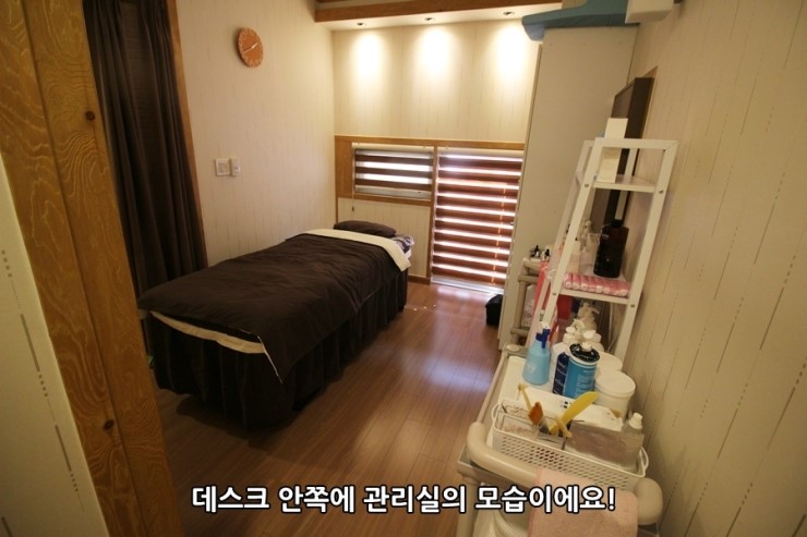  대전 피부관리 남자 브라질리언 왁싱 후기.. 고통은?