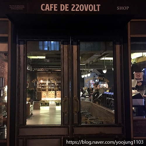  카페드220볼트 <영도카페>
