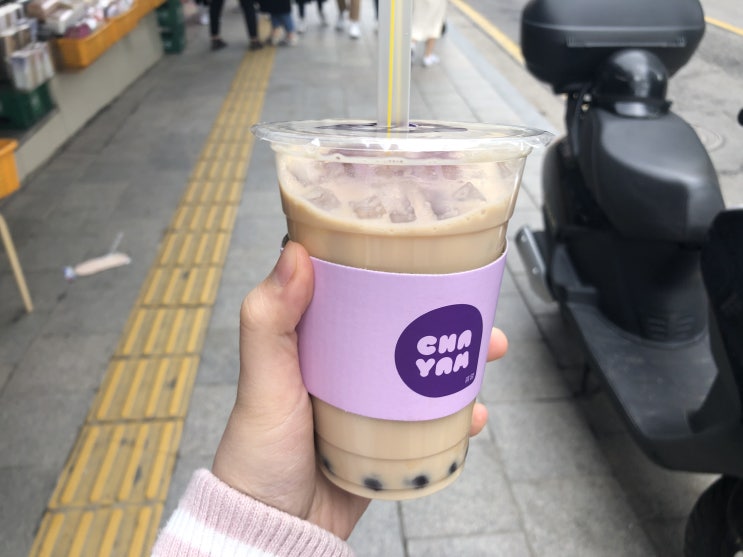  [숙대] 가성비 값 900원 저렴이 밀크티 '차얌'