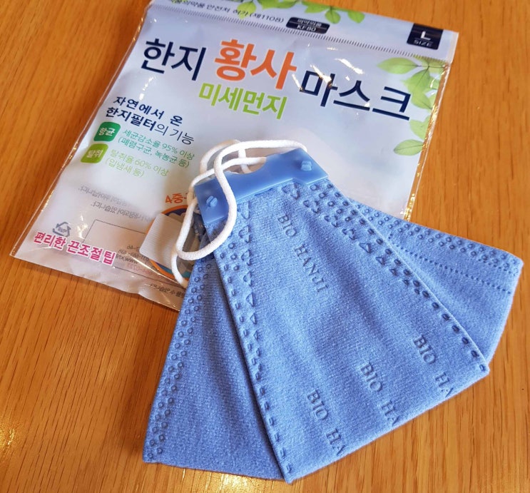  스마트7 초미세먼지 한지마스크 KF80 재사용가능한 황사마스크