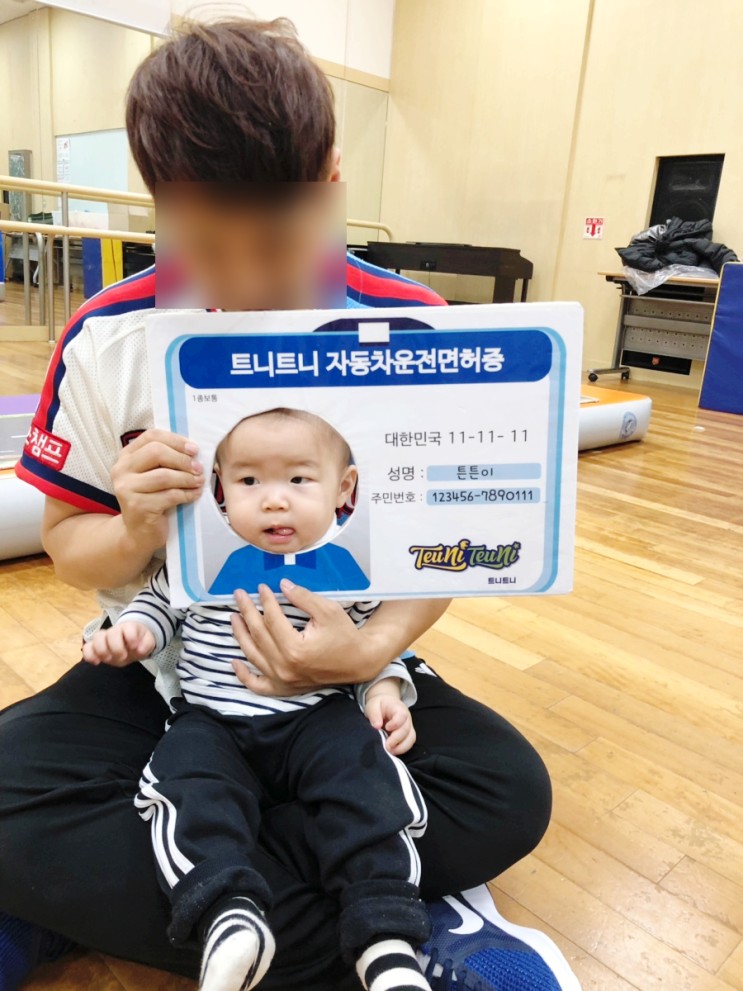 이마트 문화센터 트니트니수업 두번째! & 2차 영유아검진을 마친 알밤
