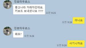  중고거래 레전드 모음~~~