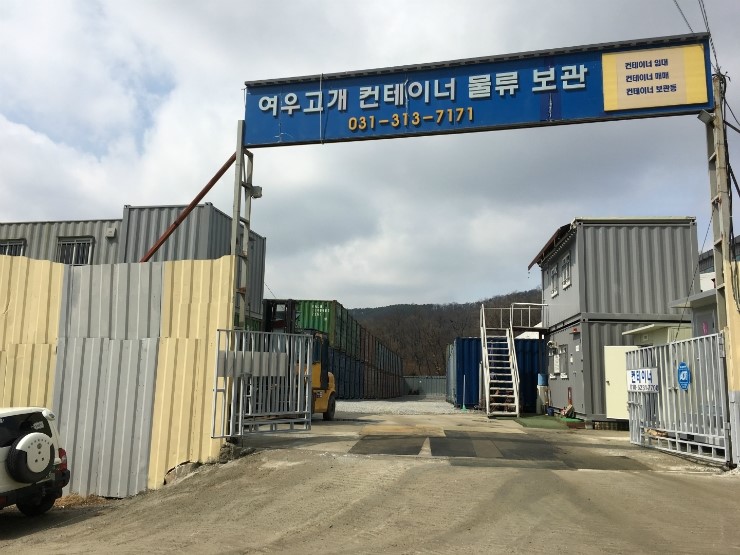  부천,시흥,구로,광명 물류 보관창고 찾으시나요?