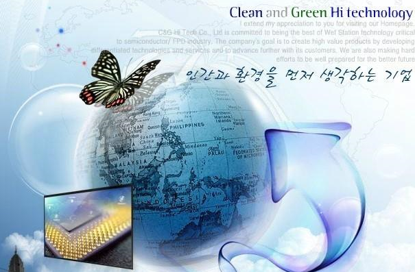 2019.03.21 추천주 '씨앤지하이테크' 2019.03.21 추천주 '씨앤지하이테크'