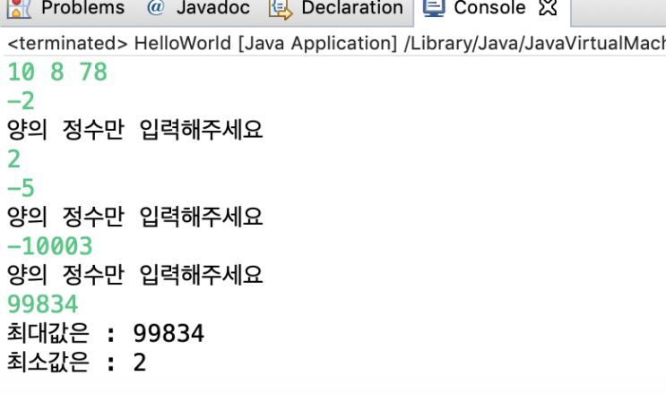 3.21 수업 - 임의의 5개 입력값에서 최대 최소값 찾기 3.21 수업 - 임의의 5개 입력값에서 최대 최소값 찾기
