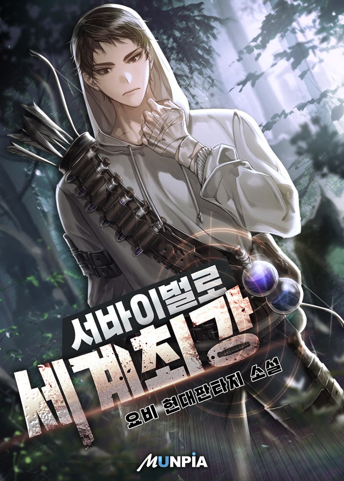 ë¬¸í