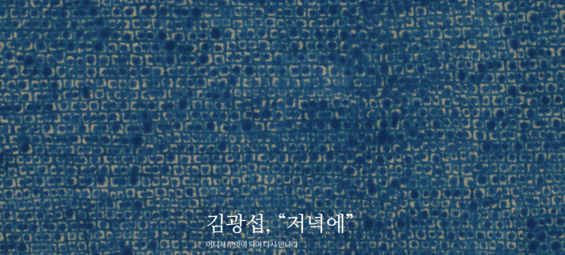 영어 I] 고등 YBM 한상호 3과 본문 해석 및 해설 Extend Your