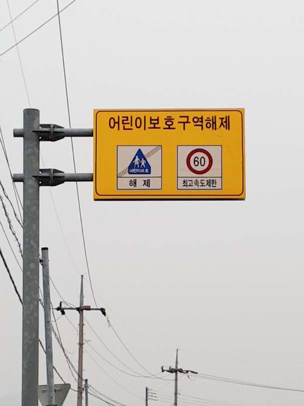  감정은행