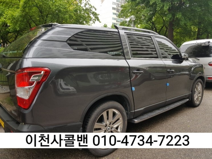  구리콜밴 양주콜밴 토평콜밴 퇴계원콜밴/인천공항 김포공항콜밴 콜벤