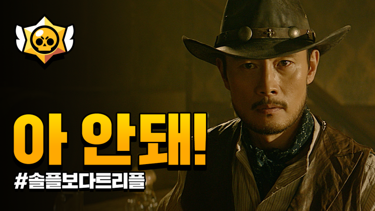  [광고일기] 3/18-3/22 브롤스타즈, 하이트 테라 맥주, 맘스터치 언빌리버블, 농심 미니컵면, 구몬학습 승헌쓰