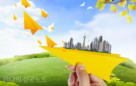  부동산 공시지가와 토지 매입시 중요한 포인트