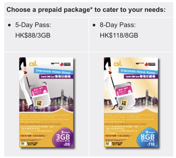 홍콩 공항 투어리스트 유심 심카드구매 Discover Hong Kong Tourist SIM Card
