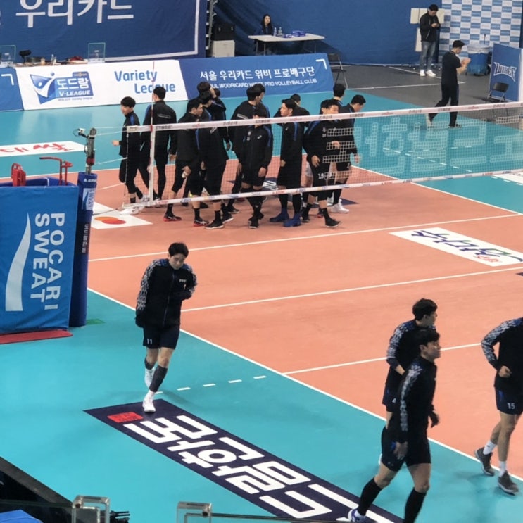  직관 / 프로배구 / 우리카드 위비 / 현대캐피탈 스카이워커스