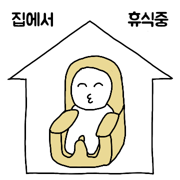  오랜만에 근황 일기