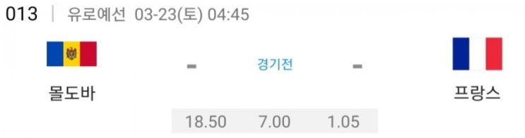 2019.03.22 UEFA 유로 2020 조별예선 (몰도바 프랑스 | 안도라 아이슬란드 | 알바니아 터키) 2019.03.22 UEFA 유로 2020 조별예선 (몰도바 프랑스 | 안도라 아이슬란드 | 알바니아 터키)