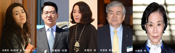  대한항공·한진 조양호 회장 일가 ‘비정상 황제경영’ 원천 해부