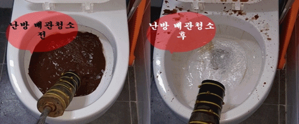  (국민 난방 설비 ) 인천 부평 삼산주공 미래타운 1단지 - 지역난방 정유량 밸브 교체 / 난방 배관 청소