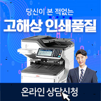 24시간 무료 상담, 프린터, 복합기 렌탈 상담 24시간 무료 상담, 프린터, 복합기 렌탈 상담